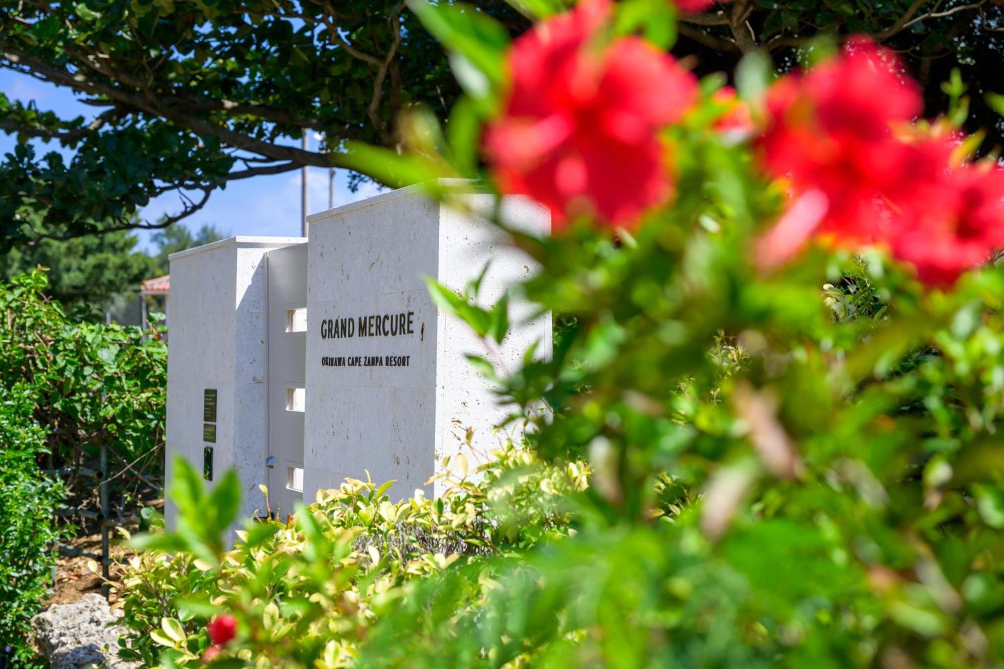 Grand Mercure Okinawa Cape Zanpa Resort Йомітан Екстер'єр фото